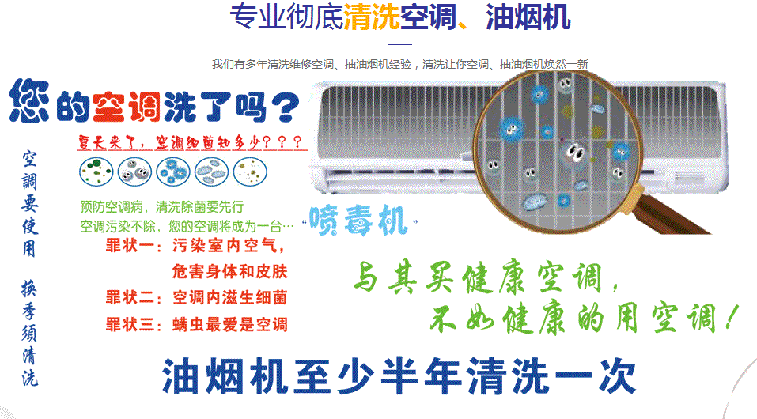 察哈尔右翼前空调维修售后服务中心电话在哪里找